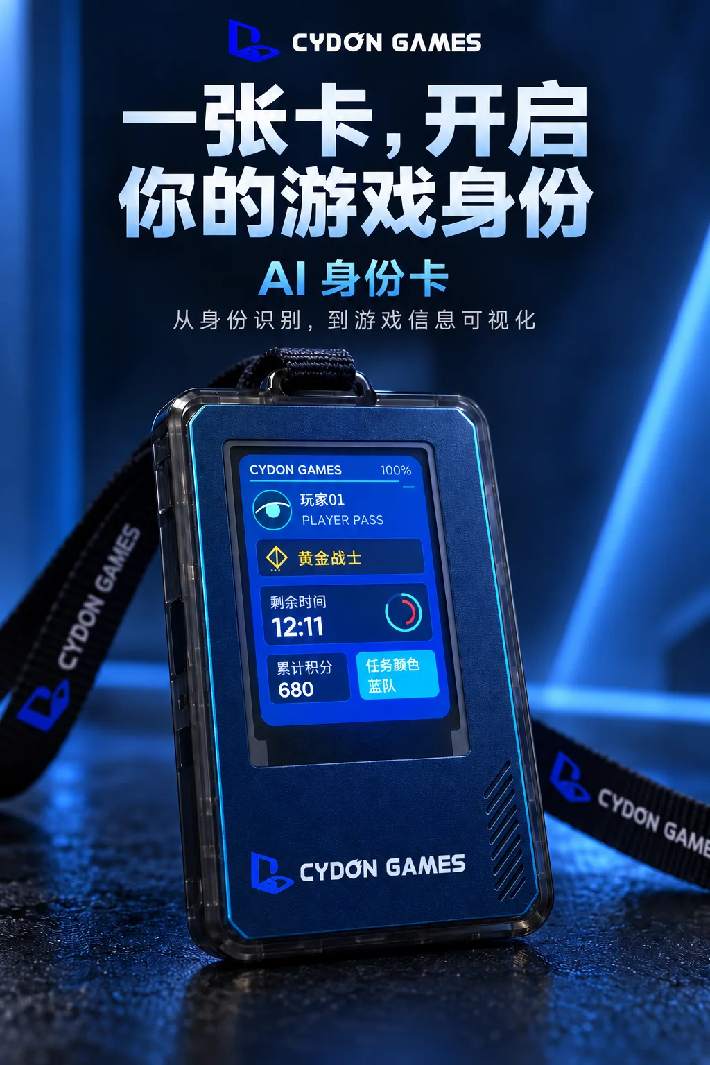 产品主视觉